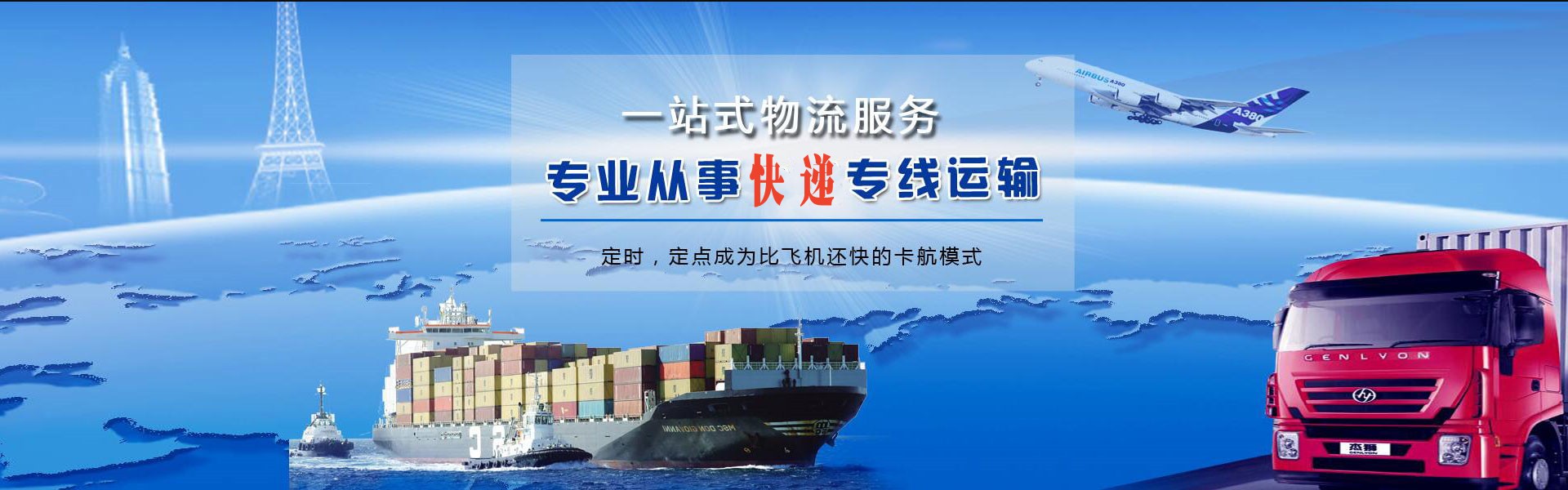诏安到丹麦物流公司-诏安至丹麦物流专线-诏安空运到丹麦-优时通物流有限公司