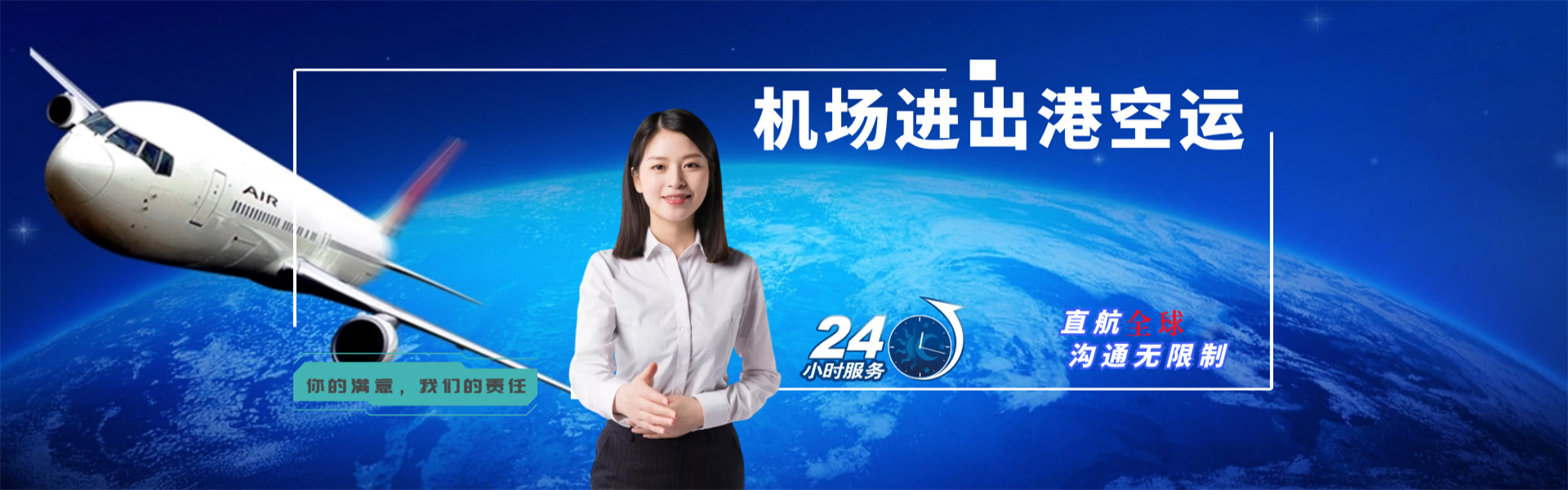 诏安到丹麦物流公司-诏安至丹麦物流专线-诏安空运到丹麦-优时通物流有限公司