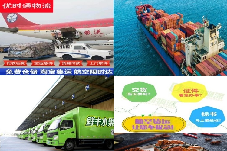 诏安到丹麦航空货运公司-诏安到丹麦物流专线